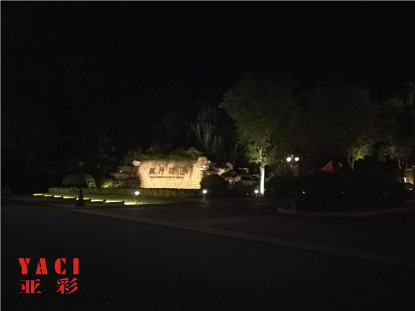西安城市亮化