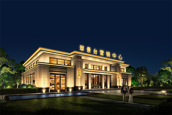西安長(zhǎng)安翠景臺(tái)樓體亮化工程