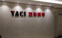 企業(yè)辦公場(chǎng)景【辦公環(huán)境】