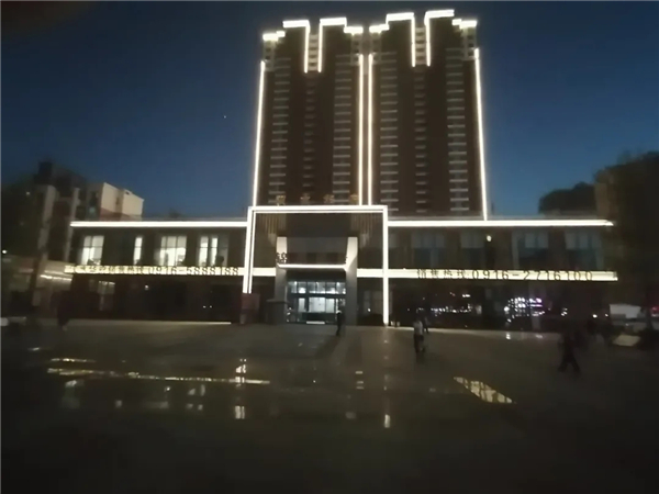 樓體亮化