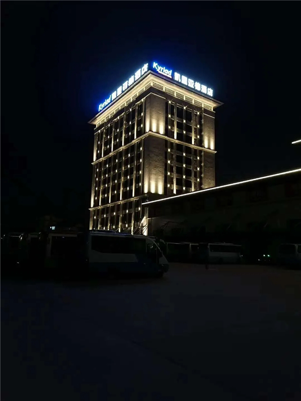 亮化工程