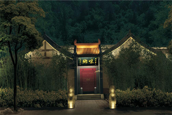 西安藍(lán)田葛牌古鎮(zhèn)亮化工程