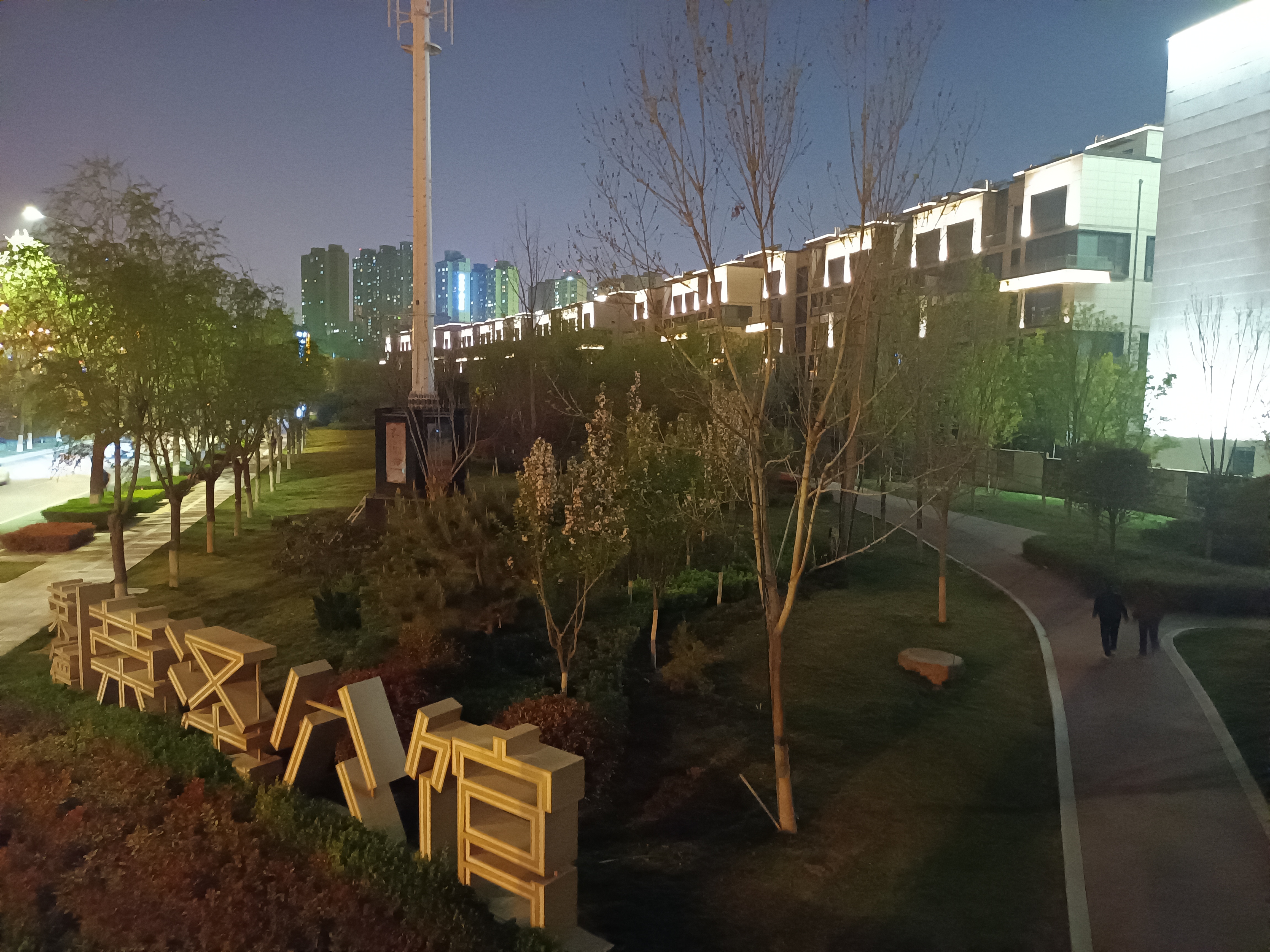 榮德·榮澤公館亮化項(xiàng)目于3月29日順利完成驗(yàn)收